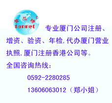 廈門市登尼特企業管理咨詢 錢眼商機分類與商務信息咨詢的專業供應服務