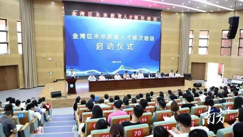 全省15個 珠海這兩區(qū)憑啥入選教育高質(zhì)量發(fā)展示范區(qū)