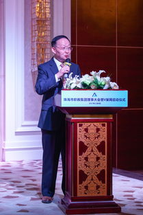 珠海市職教集團(tuán)理事大會暨 v巢網(wǎng) 啟動儀式成功舉行