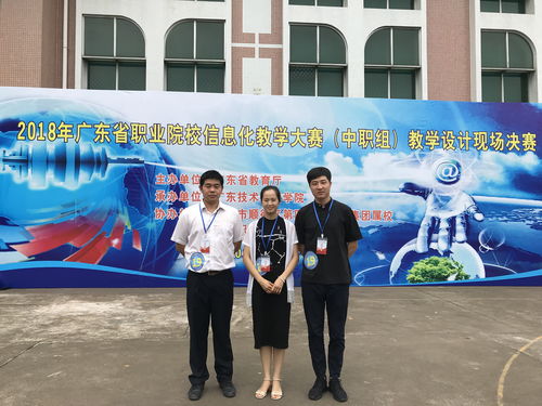 點贊 我校教師主編教材入選國家規劃教材啦