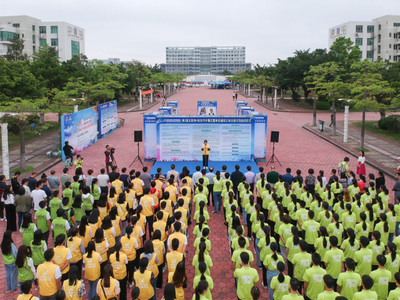 珠海職業(yè)培訓學校第三屆互聯(lián)網(wǎng)+科技節(jié)開幕式暨學風建設三年行動計劃啟動儀式成功舉辦