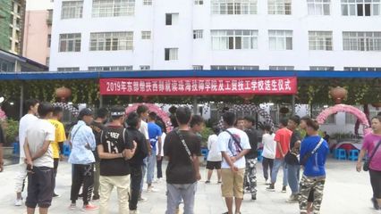 珠海職業(yè)教育助力福貢縣教育扶貧 56名“兩后生”免費入學(xué)開啟新篇章